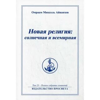 Символический язык