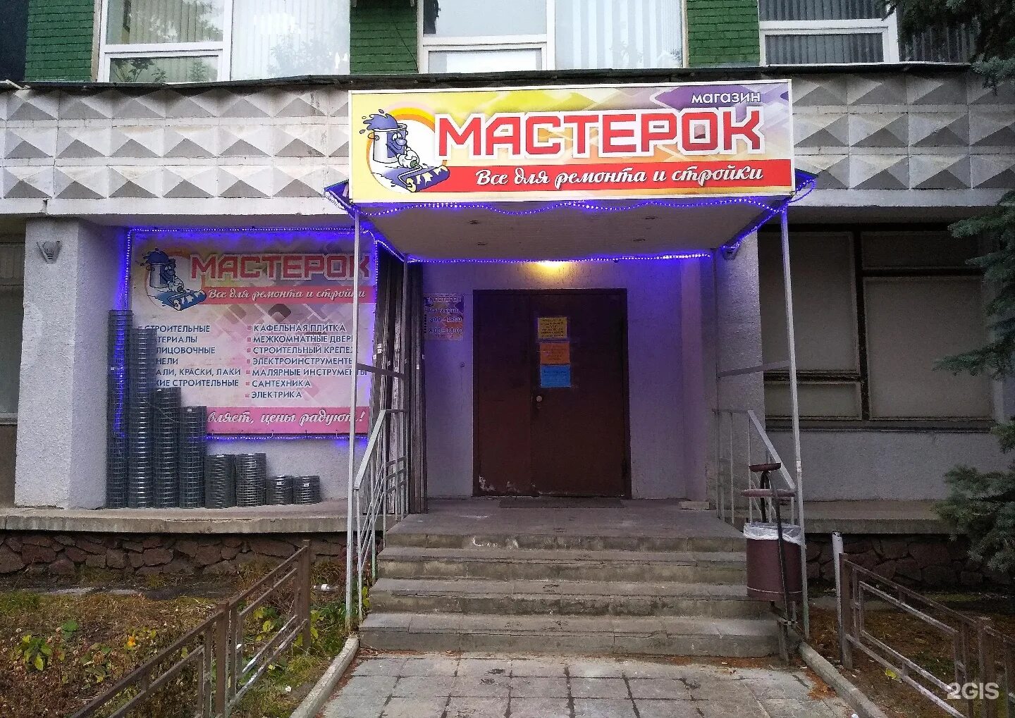 Кафе кристалл новочебоксарск. Кристалл нео новочебоксарск. Заречный, ул. Лидер пус заречный. Комсомольская 24 заречный пензенская.