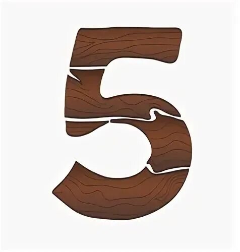 Номер 1 5. Деревянная цифра пять. Цифра 5 коричневая. Цифра 5 в пиратском стиле. Цифра 5 дерево.