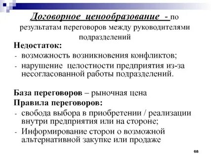 Дефицит возможностей