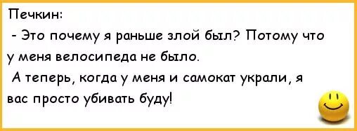 Отчего рано