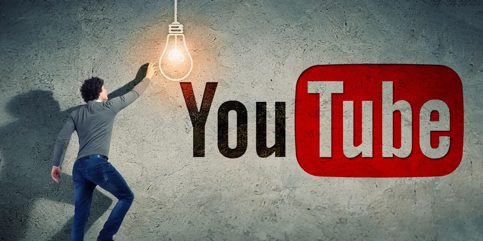 Yutu. Просмотры ютуб. Успел youtube. Человек смотрит на фотографию. Компьютер с ютубом картинка.
