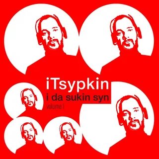Цыпкин слушать