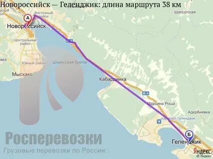 Расстояние между новороссийском и геленджиком