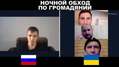 Фанфик чат