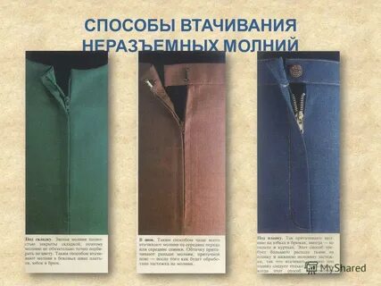 Молния можно перенести