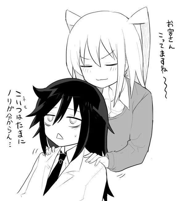 Массажные манги. Watamote Tomoko Nemoto. Watamote Yuri. Томоко и Орочимару.