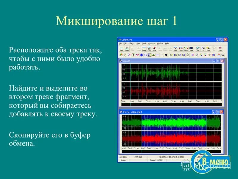 44100 гц. 1000 гц звук. 44100 гц. Кодирование звука информатика задачи. 44100 гц.