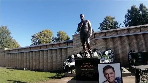 Шатунов памятник на могиле