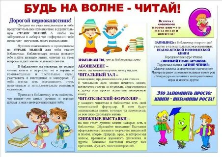 Книжка памятка