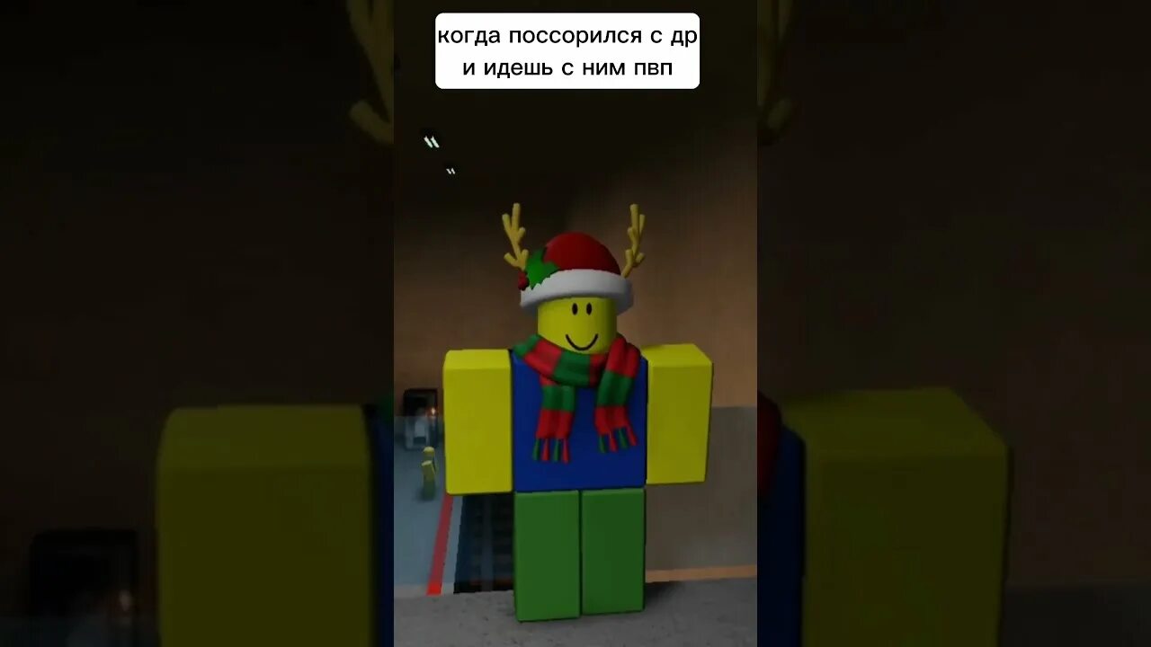 Килстак. Килстак роблокс. паровоз роблокс.