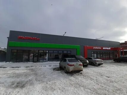 Эльдорадо новомосковск