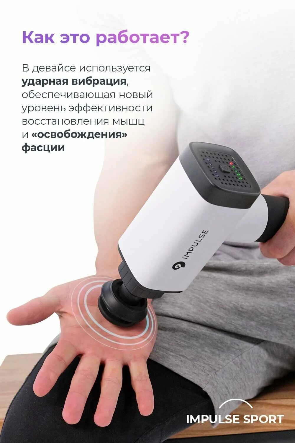 Терраган. Терраган. Theragun массажер. Массажер fascial gun kh 320. Перкуссионный массажёр massage gun theragun.