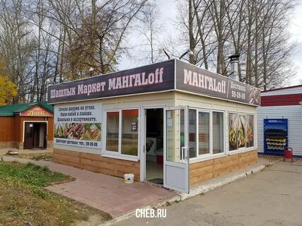 Коммунистическая 34 телефон для справок
