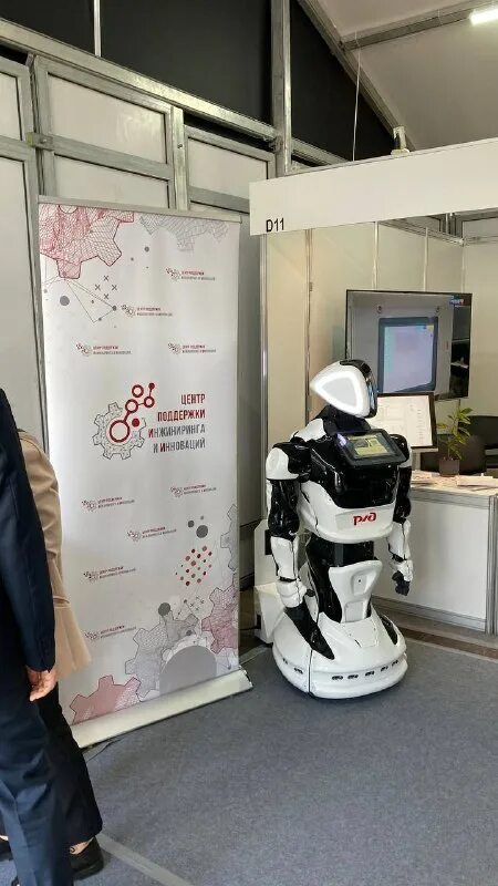 В рамках реализации федерального проекта «взлет – от стартапа до ipo»,. Центр поддержки инжиниринга и инноваций. Центр поддержки инжиниринга и инноваций логотип. Центр поддержки инжиниринга и инноваций. Центр поддержки инжиниринга.