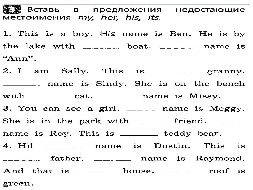 Практические задания английского языка. Притяжательные е местоимения в английском упражнения 3 класс. Задания на притяжательные местоимения в английском языке 2 класс. Задания на притяжательные местоимения в английском языке 5 класс. Упражнения на местоимения в английском языке 5.