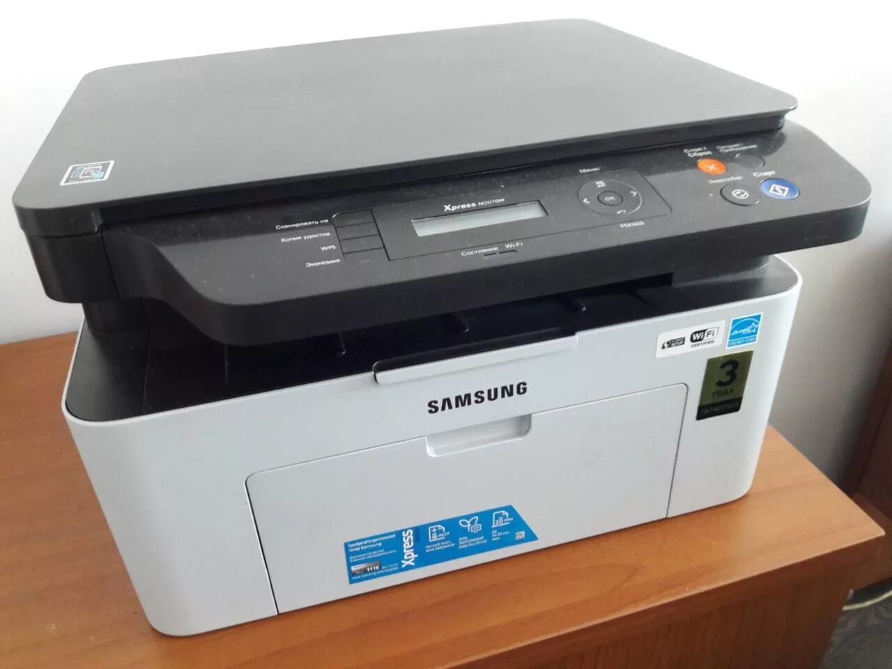 Мфу 2070. Принтер samsung m2070. мфу лазерный samsung sl-m2070. мфу samsung xpress m2070. принтер самсунг xpress m2070w.