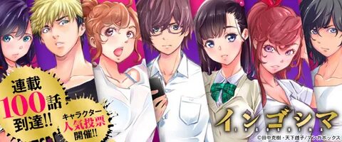 10000 印 刷 √ 田 中 克 樹 × 天 下 雌 子 イ ン ゴ シ マ 第 01 巻 135697 - Saesipjosuljc