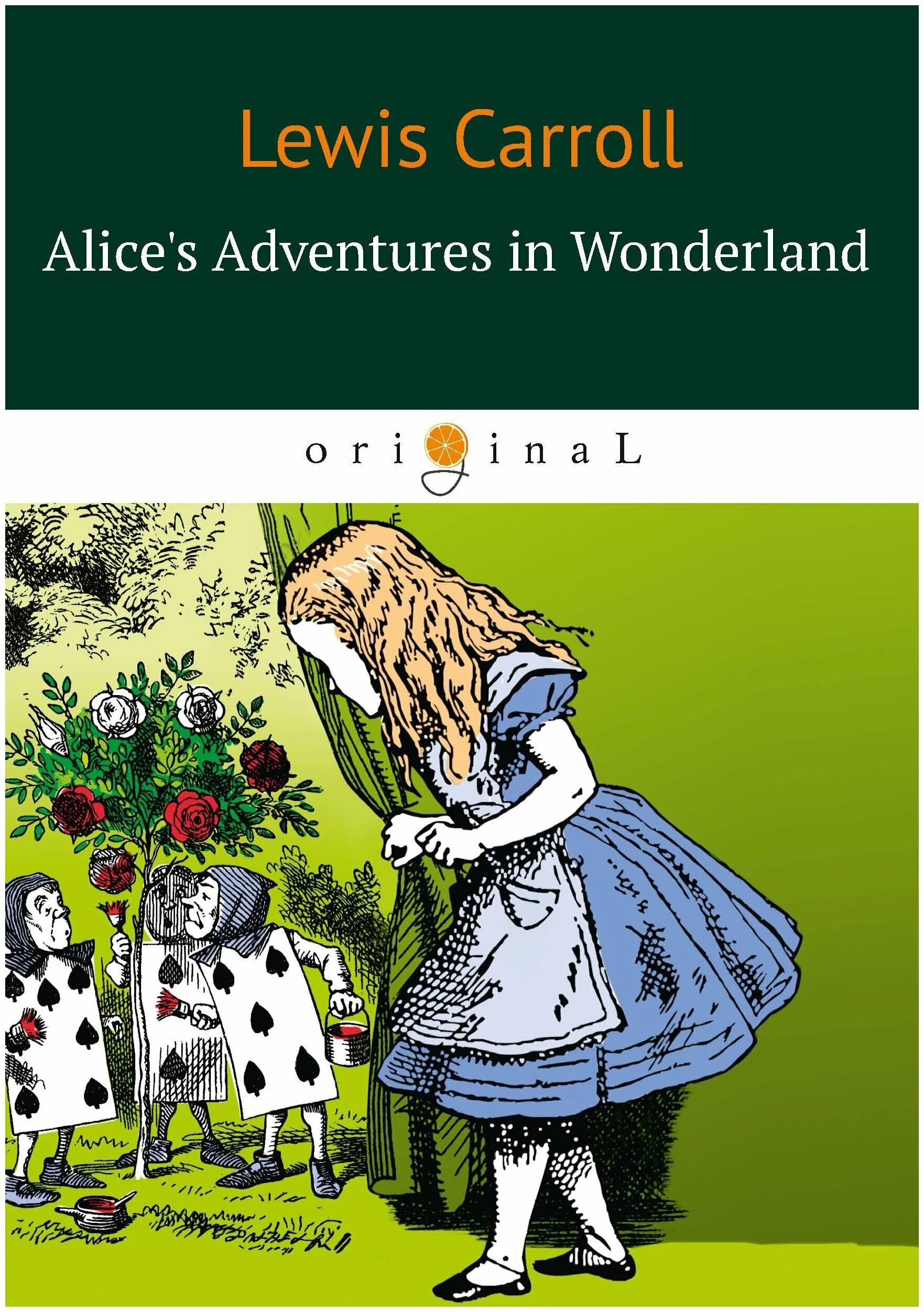 Урок в 5 классе л кэрролл. Кэрролл Льюис "Алиса в стране чудес". Алиса книга Кэрролл. Льюис Кэрролл Алиса в стране чудес на английском. Алиса в стране чудес обложка на английском.