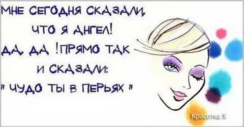 Чудо можно сказать что