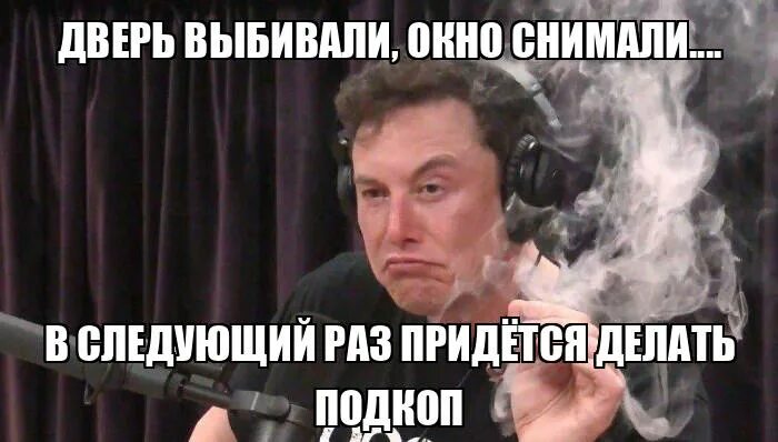 То придется делать. Делайте сами мем. Сделай сам мемы. Мне завтра на сутки. Ни на кого нельзя положиться.