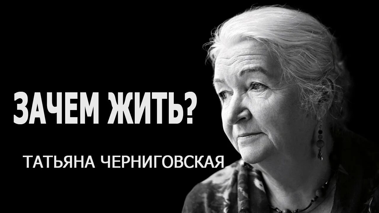 Нейролингвист черниговская. Новые видео татьяны черниговской. Новые видео татьяны черниговской. В. Новые видео татьяны черниговской.