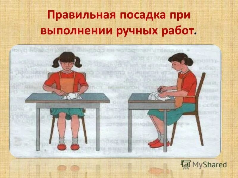 Безопасности при выполнении ручных. Правильная посадка при выполнении ручных работ. Правильная посадка при вязании. Правильная посадка при вязании крючком. Сиди правильно.