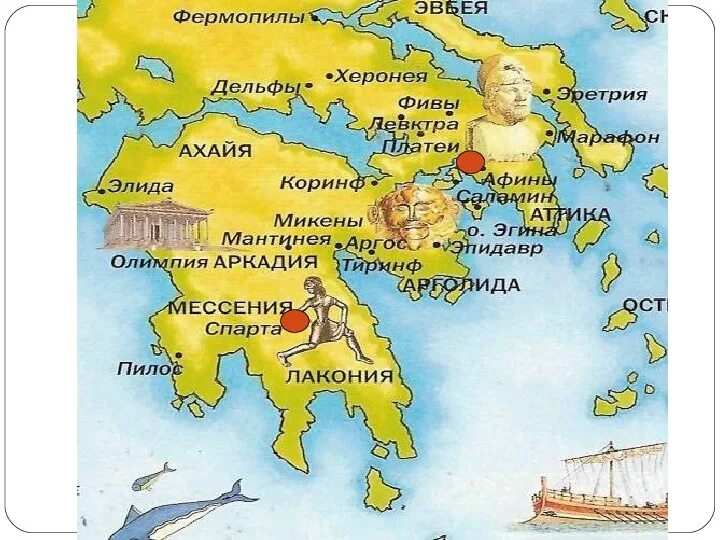 Остров пелопоннес греция. Пелопоннес на карте. Чудо света на полуострове пелопоннес. Полуостров пелопоннес на карте. Статуя зевса в олимпии.