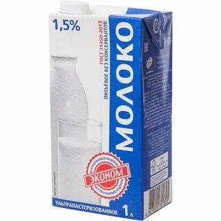 Молоко 1 5 л