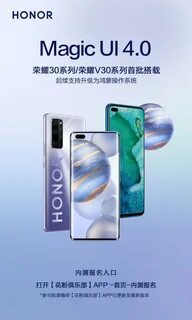 Honor 9x emui