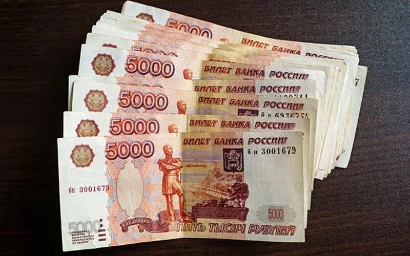 Русская валюта. 5000 Рубл. Валюта 3000 т руб. Rus 5000 rubl.