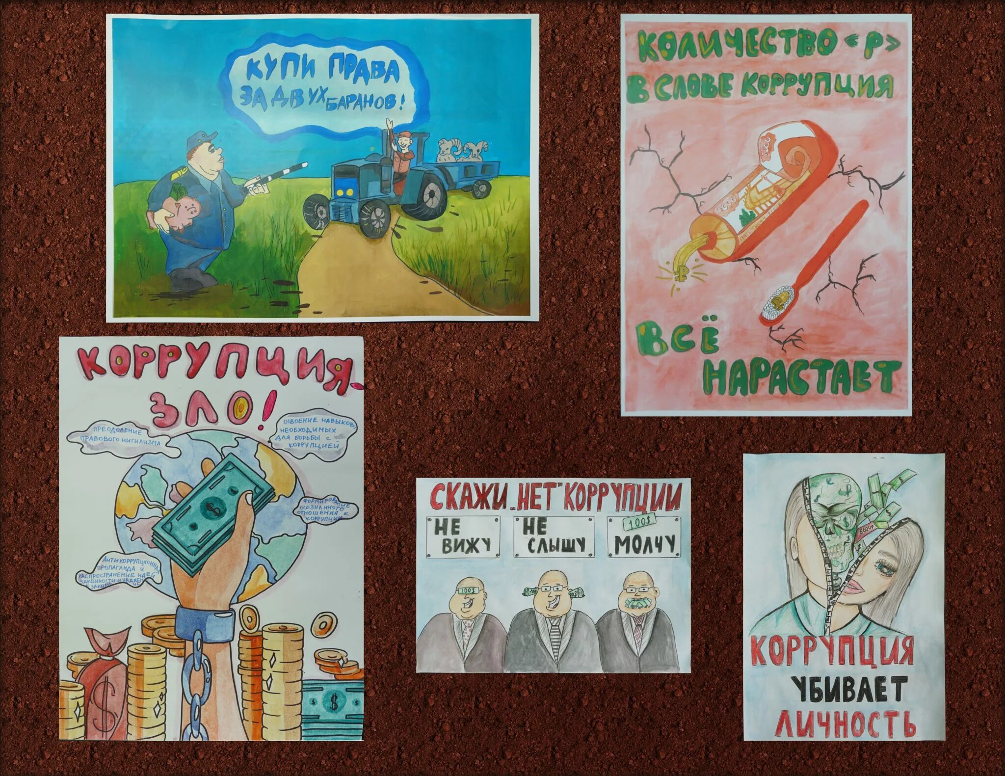 Итоги конкурса молодежь против коррупции 2025. Итоги конкурса молодежь против коррупции 2025