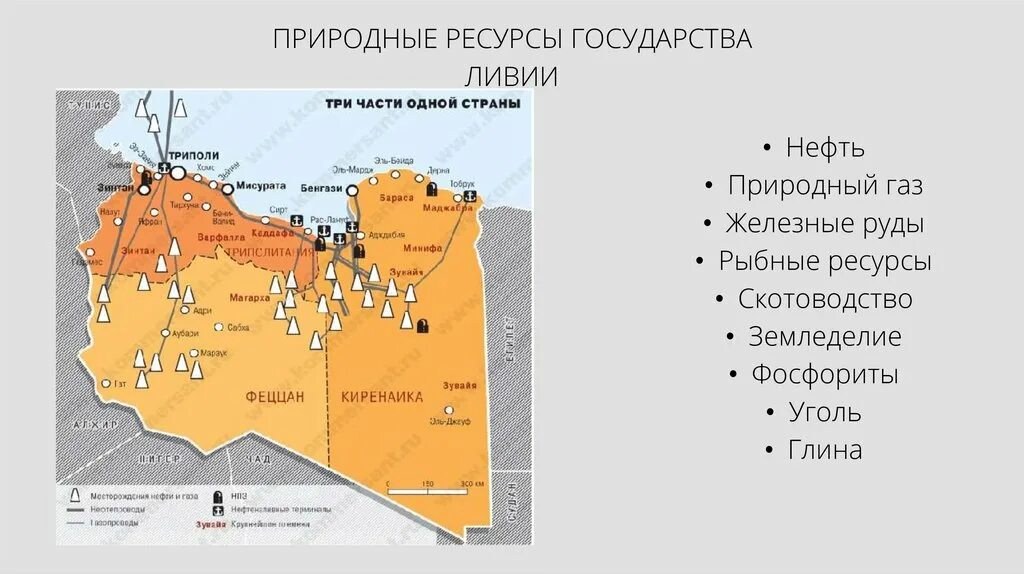 Карта полезных ископаемых Ливии. Карта природных ископаемых Египта. Природные ресурсы Ливия карта. Природные ресурсы Египта карта.