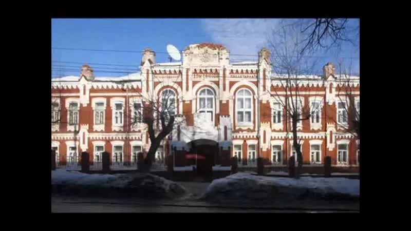 Дом чарушина киров. Вятская гуманитарная гимназия киров. здание вятской гуманитарной гимназии в кирове. особняк чарушина киров. вятская мужская гимназия киров.