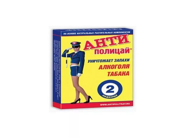 янтарная кислота таб 100мг n10. янтарная от перегара. таблетки от перегара. 250мг №30. средство от запаха алкоголя изо рта в аптеке.