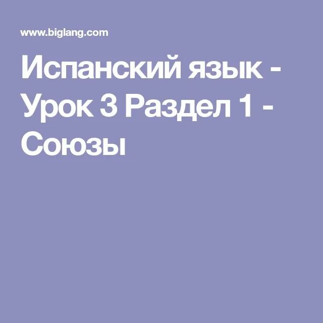 Испания тип государства. Флаг испании. Флаг пиренейской унии. Флаг иберийской унии. Союзы испании.