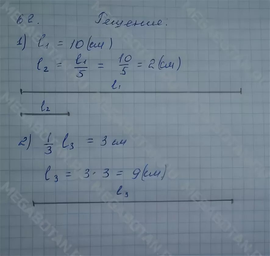 Математика стр 62 упр 1. Математика 2 класс 1 часть стр 62 номер 4. Математика 2 класс стр 62 номер 2. Математика 1 класс 2 часть страница 16 номер 4.