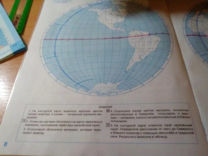 Контурная карта градусная сеть стр 14 15