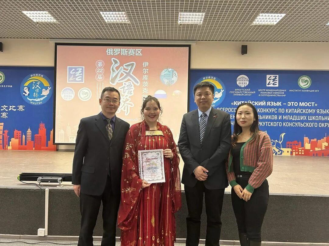 институт конфуция бгу