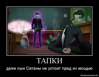 Кто такой экзорцист