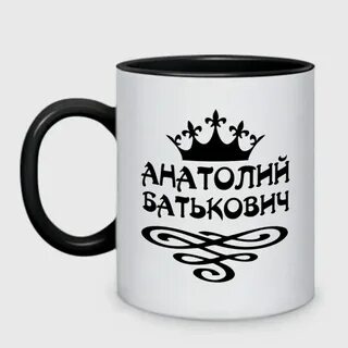 Батькович