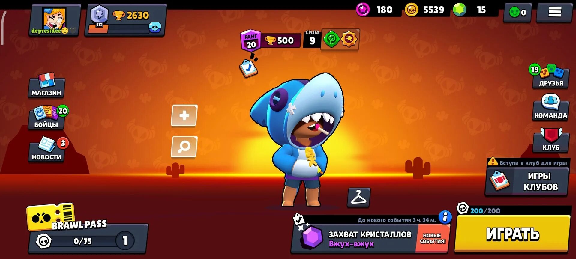 Служба поддержки brawl stars. Обмен аккаунтами в бравл старс. Обмен аккаунтов brawl stars. Что лучше бравл старс или стандофф. Обмен аккаунтами в бравл старс.