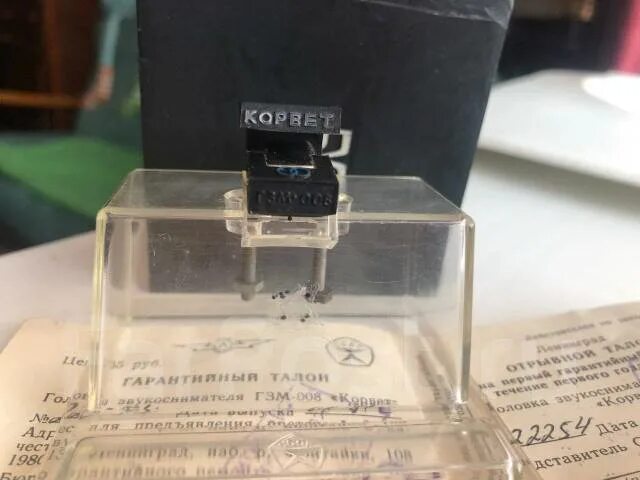 Головка корвет 008. Гзм 008. Вставка гзм 008. Корвет гзм 128. Гзм 003 корвет.