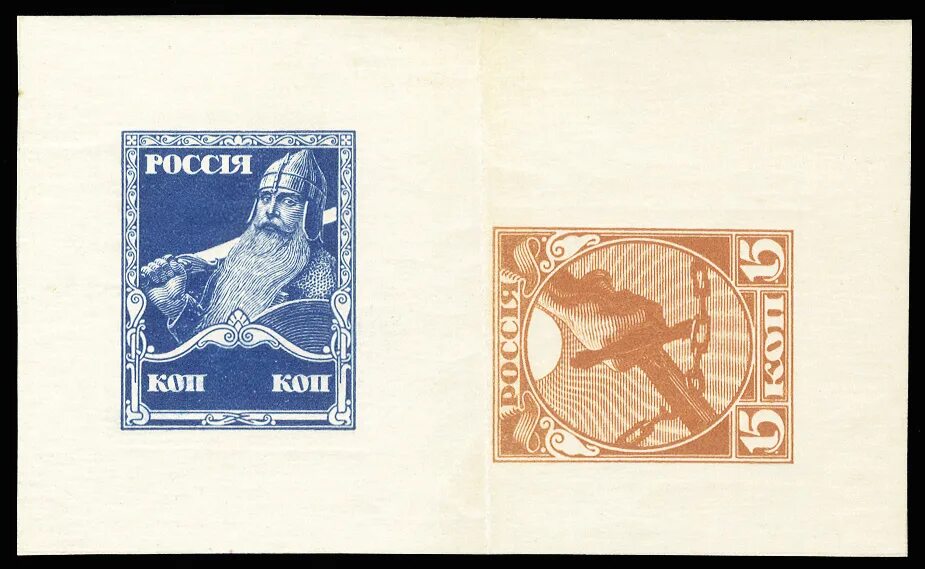 Марка 3 глава читать. Первая марка рсфср 1918. первые марки рсфср. первые советские марки. фантастический выпуск почтовых марок.