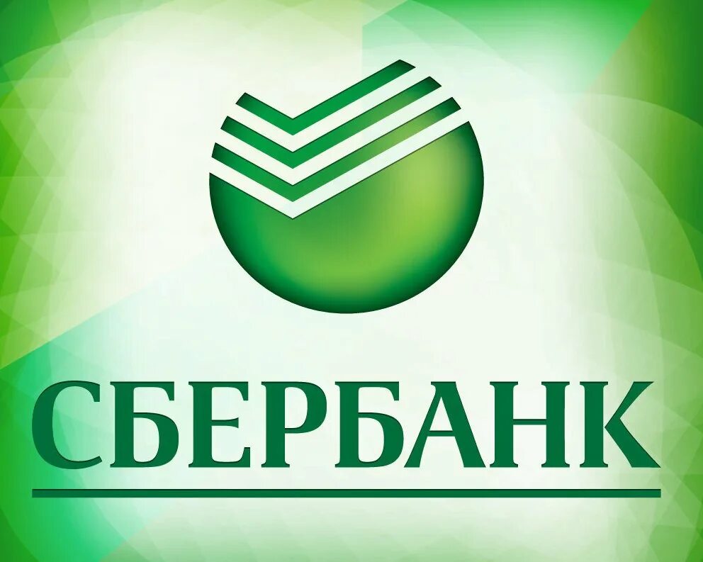 Sberbank legal. Сбербанк логотип. Сбертян. Сбербанк картинки. Собинбанк.