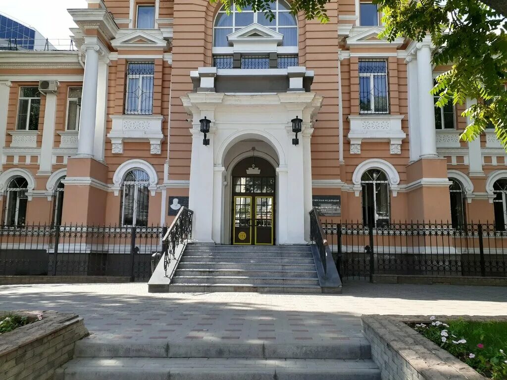 ккс ростовский областной