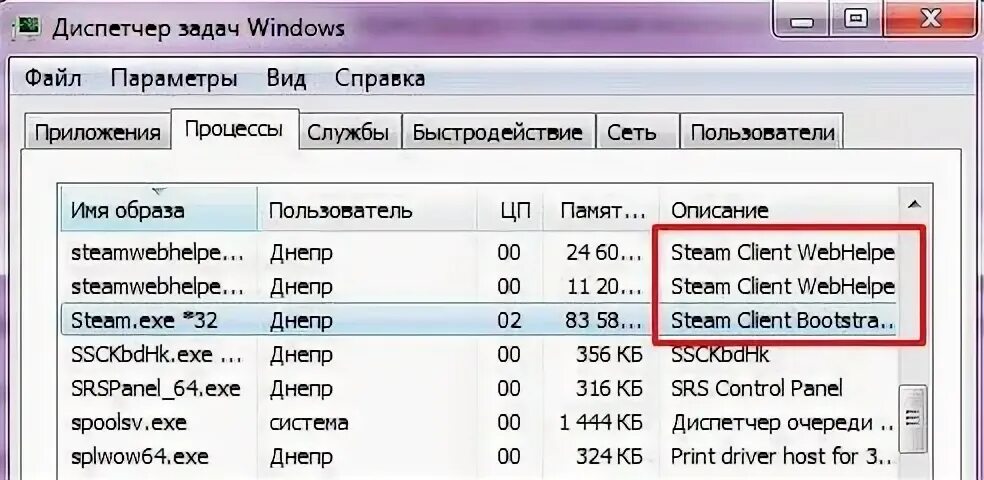 Control Panel exe. Fatal Error failed to connect with local Steam client process CS go. Снять задачу с принтера. Как перезапустить стим через диспетчер задач. Control exe