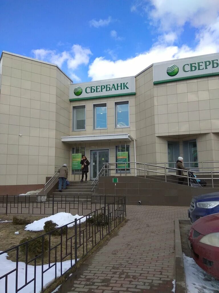 сбербанк кировск мурманская область. сбербанк г кировск ленинградская область бульвар партизанской славы. кировск сбербанк адрес. сбербанк в г кировск ленинградской области. кировск сбербанк адрес.
