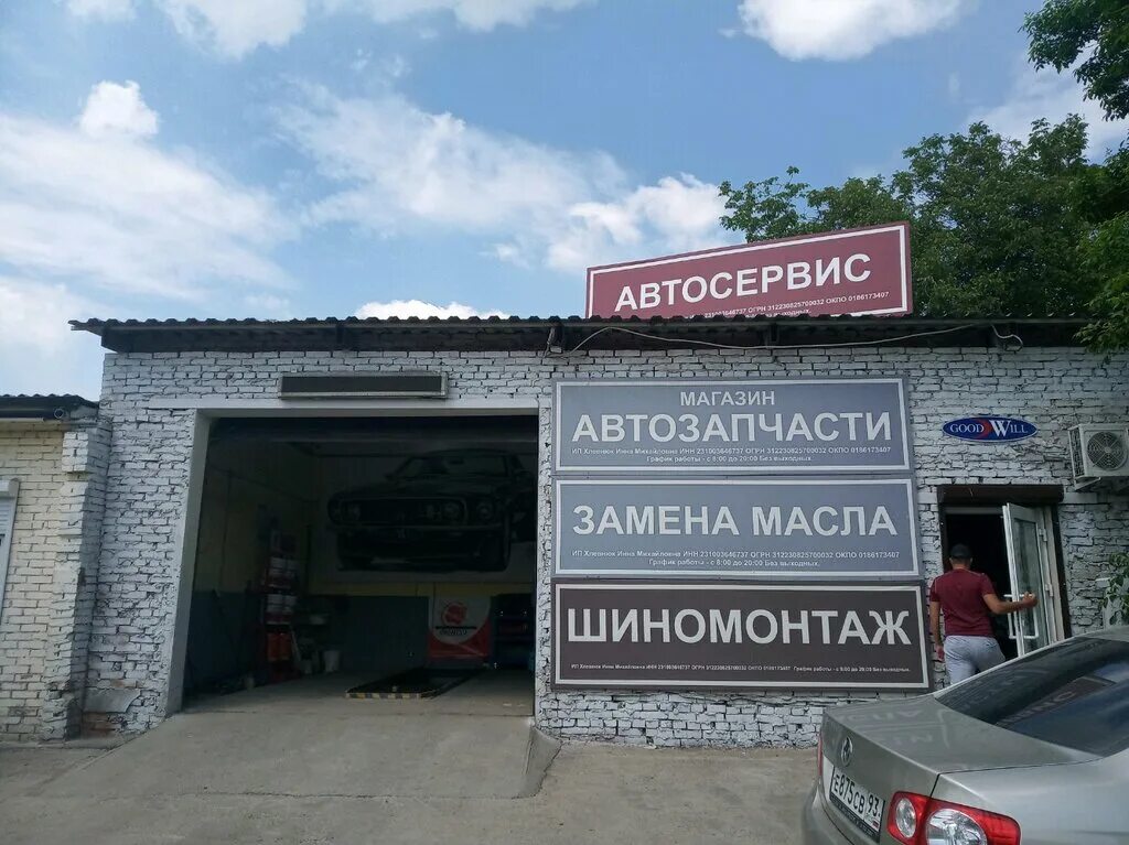 Улица дзержинского 98. Шинторг тольятти дзержинского 98. Гоголя 4 владивосток на карте. Дзержинского 98 офис 226 тольятти. Улица дзержинского 98.