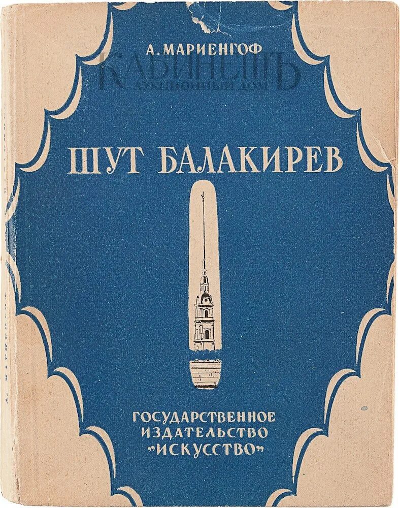 14 издания
